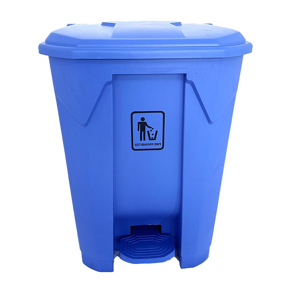 AKC Plastic Garbage Bin | 45 LTR | BLUE